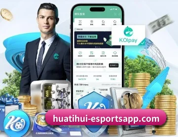 hth体育 APP 深度功能